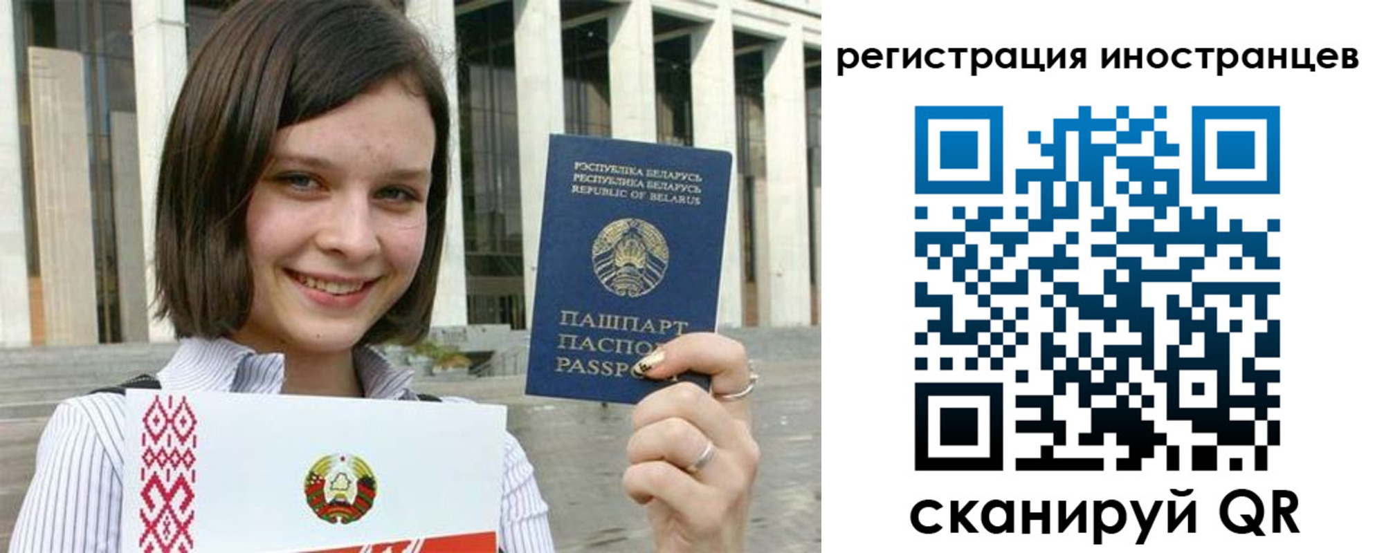 прописка для кредита в Невельске