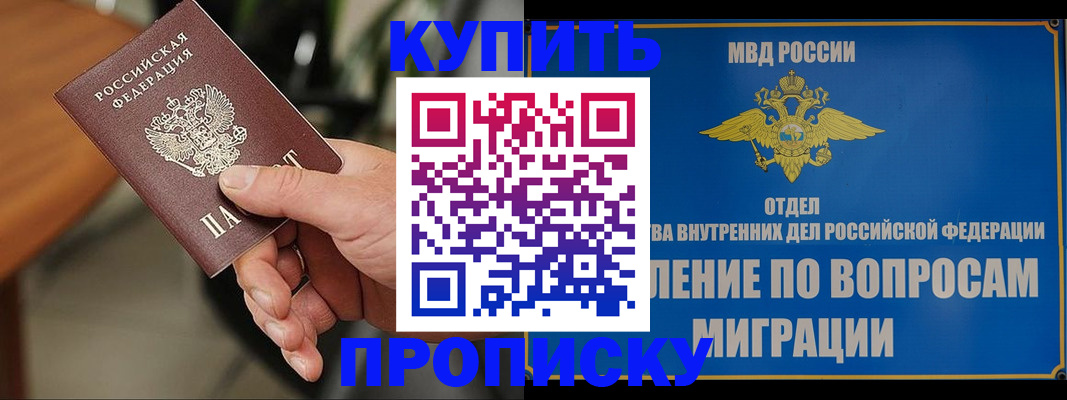 форма 3 в Невельске